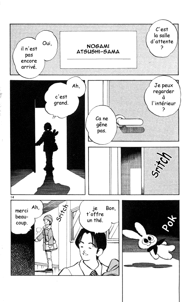 img Itsumo misora 14